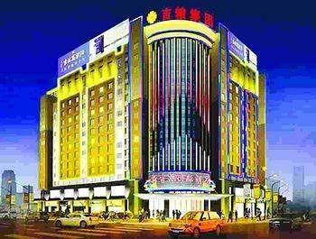 Changchun Yipin Jiliang International Hotel 外观 照片