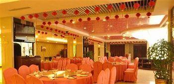 Changchun Yipin Jiliang International Hotel 外观 照片